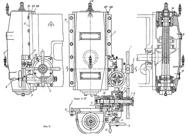 Шпиндель верстата і его салазки консольно-фрезерного верстата 615